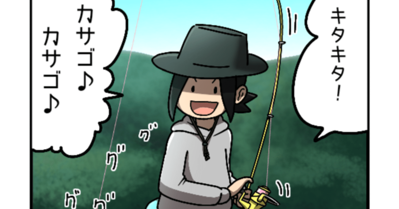 ep.94「穴釣りで釣れる魚③」｜たっくん@つりビス！Kindle本3巻発売中！