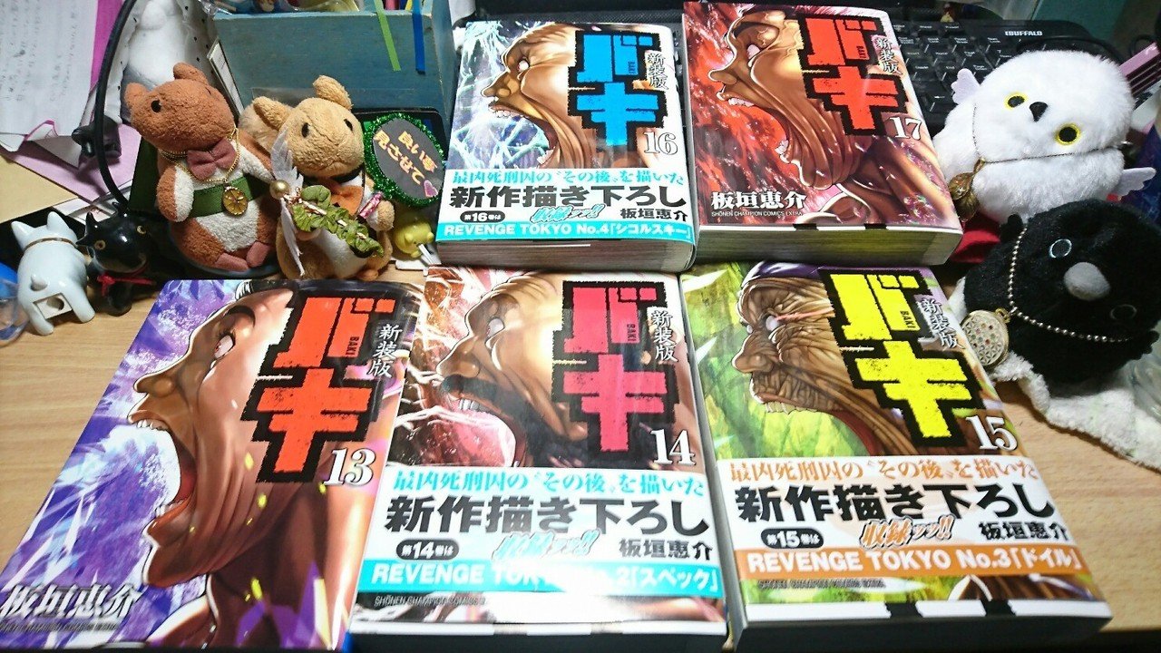 愚地克巳と別れたドイルは一日百回正拳突きの練習をしていると思った 乙女の聖典 女子こそ読みたい 刃牙 シリーズその17 金田淳子 Note