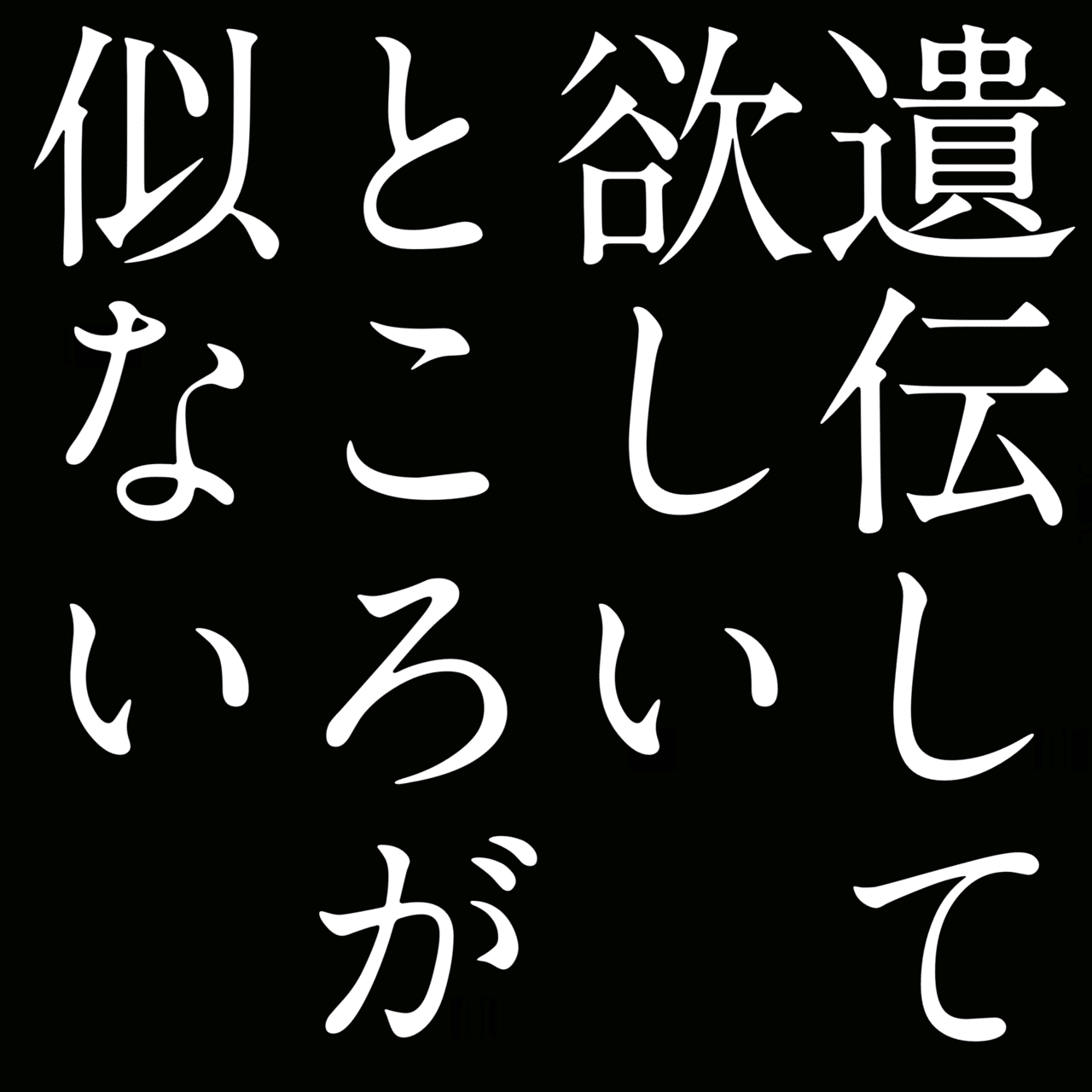 自由律俳句0743|北大路京介