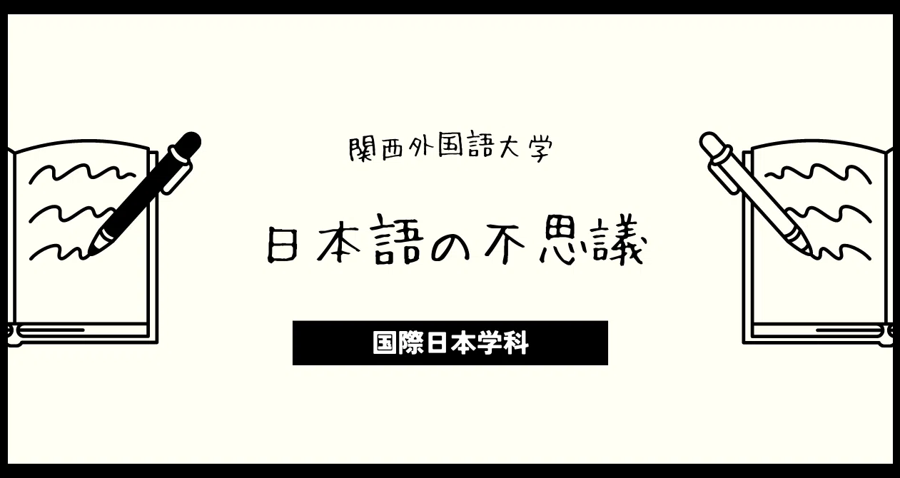 あま ちゃん 意味