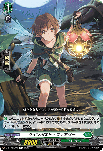 ヴァンガード】妖魔忍竜 暁・ロロワ【Dスタンダード】|のーば ヴァンガード】妖魔忍竜 暁・ロロワ【Dスタンダード】|のーば