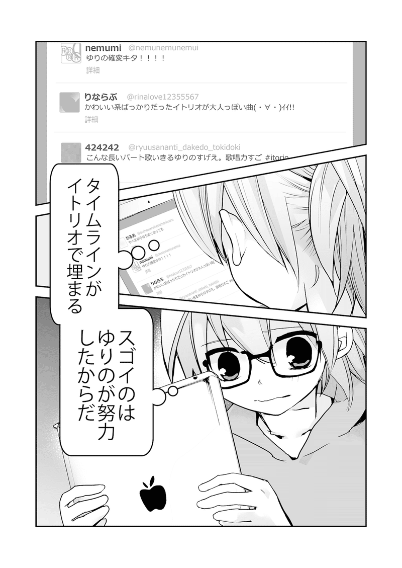 ミリオンドール の新着タグ記事一覧 Note つくる つながる とどける ミリオンドール の新着タグ記事一覧 Note つくる つながる とどける