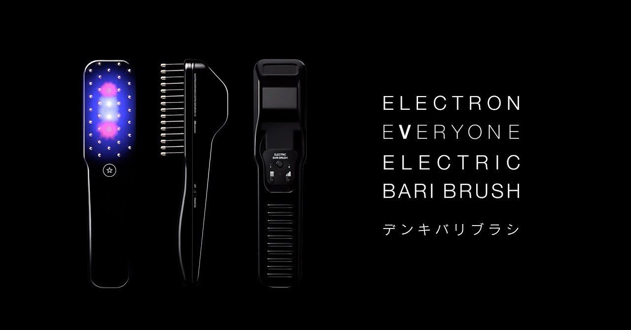 ELECTRIC BARI BRUSH デンキバリブラシ 正規取扱店 一覧｜有限会社 GM