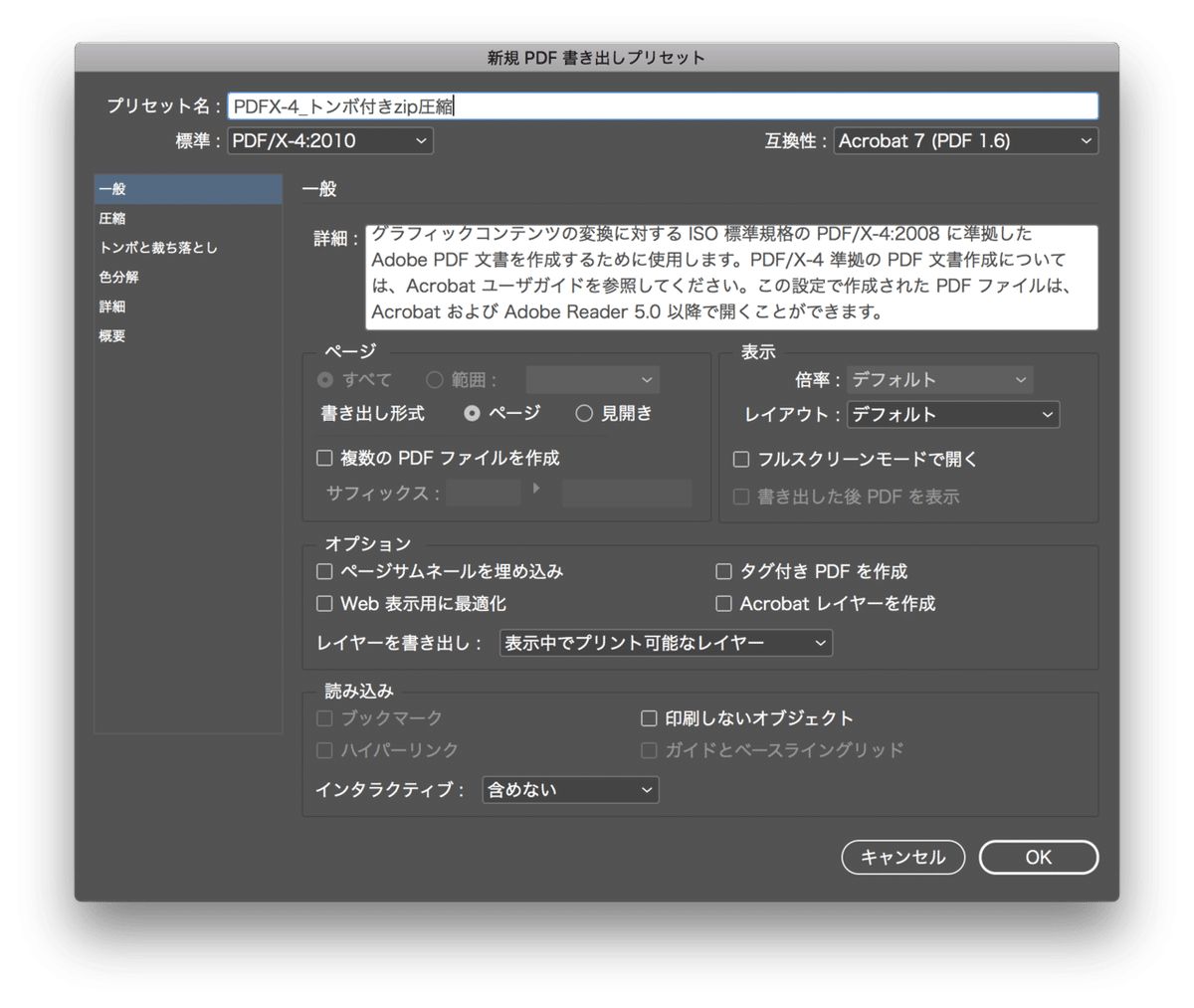 #送料無料（離島を除く他条件あり）タテ書き予定表 新品 幅1800x高900 楽天市場】MOJYU PBX-081 宅配ボックス付ポスト Zita ジータ