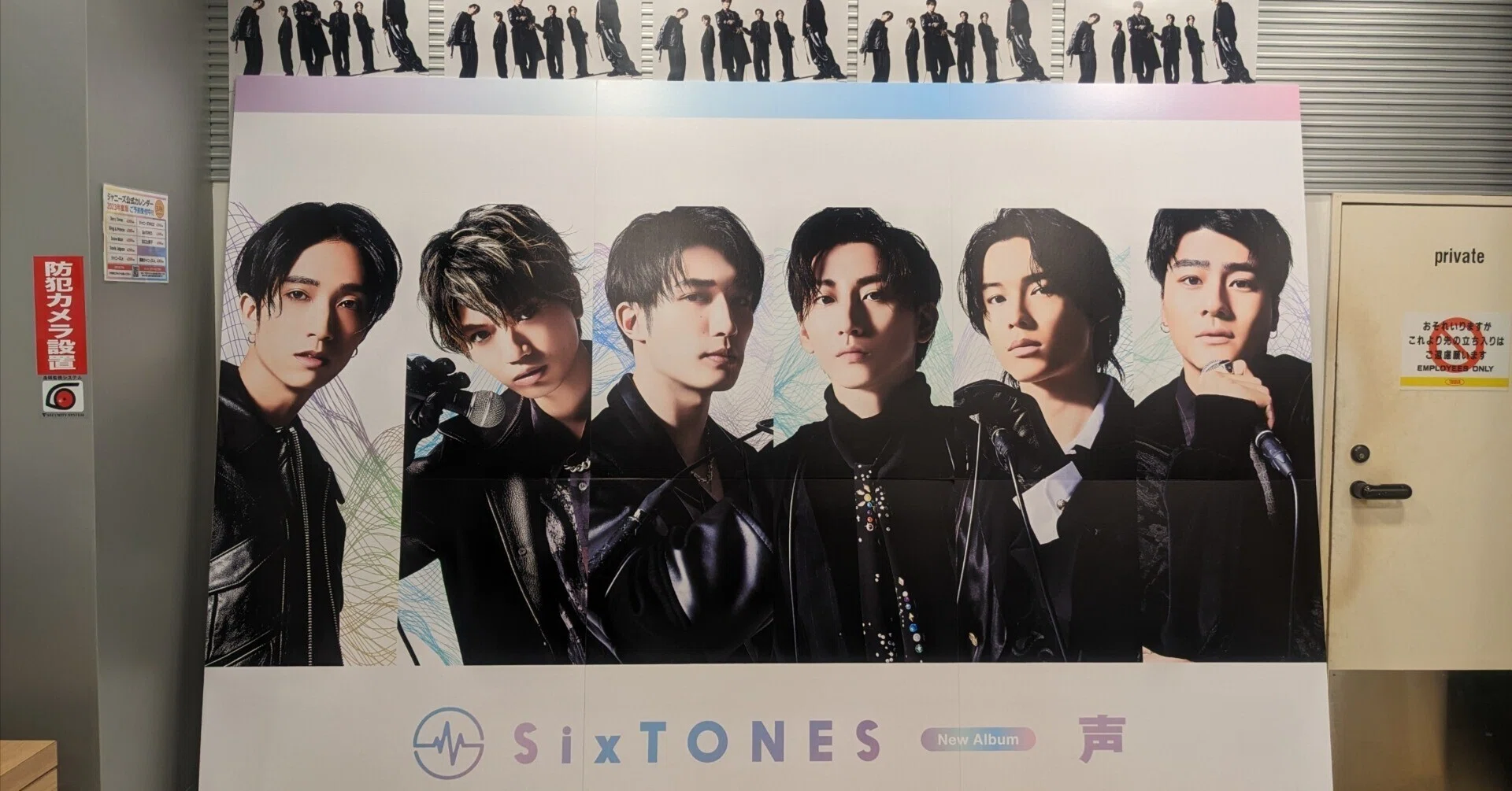 SixTONESとかいう天才のお兄さんたちの話。｜ちひろぽん