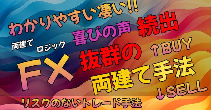 限定数のみ! FX 究極システム | dizmekaro.com