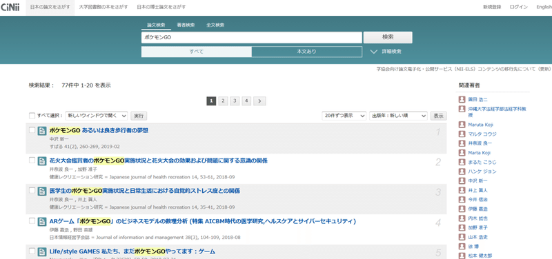 卒論はじめの1歩 文系 なぎょん Note