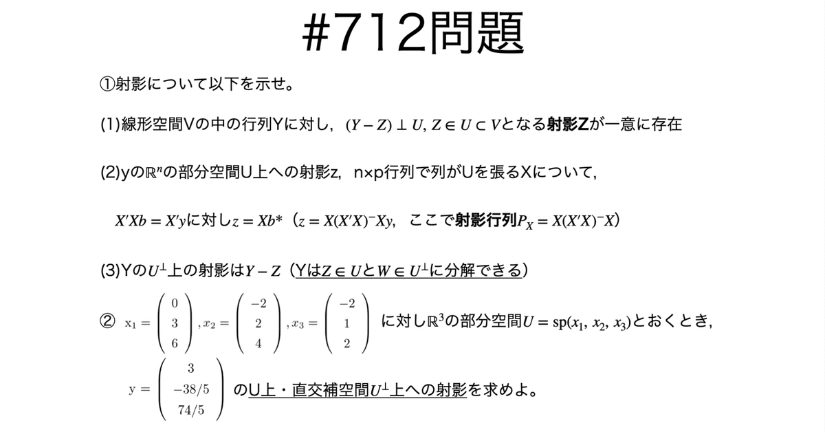 いちにち エヴァンゲリオンレーシング2021年度鈴鹿8時間耐久ロードレース
