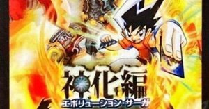 戦国編メモ｜クロネコ