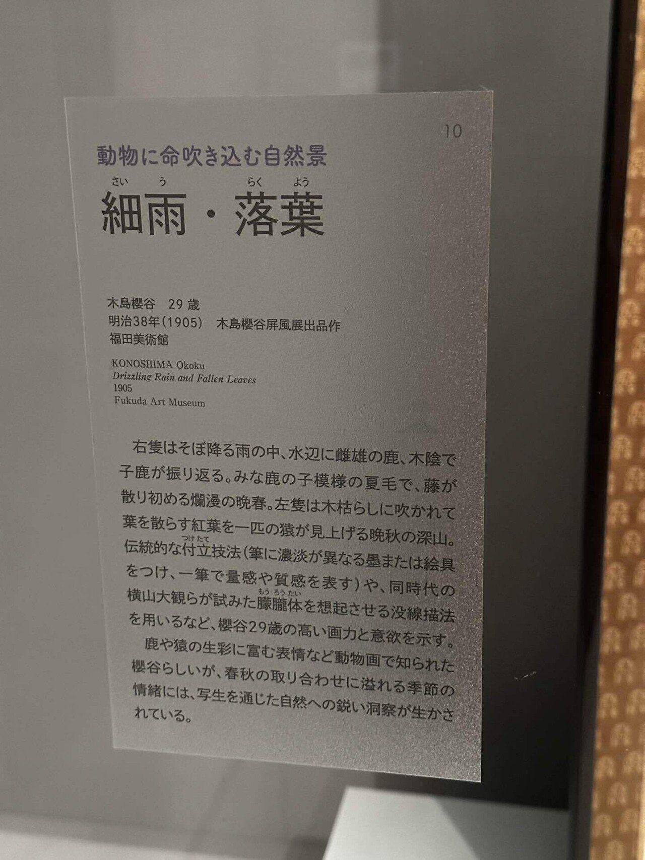 画像18