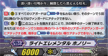 コラム】みんな、ホノリーどうしてる？｜じろうの備忘録