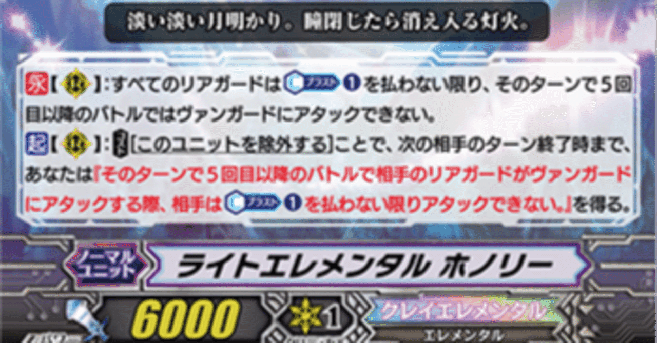コラム】みんな、ホノリーどうしてる？｜じろうの備忘録