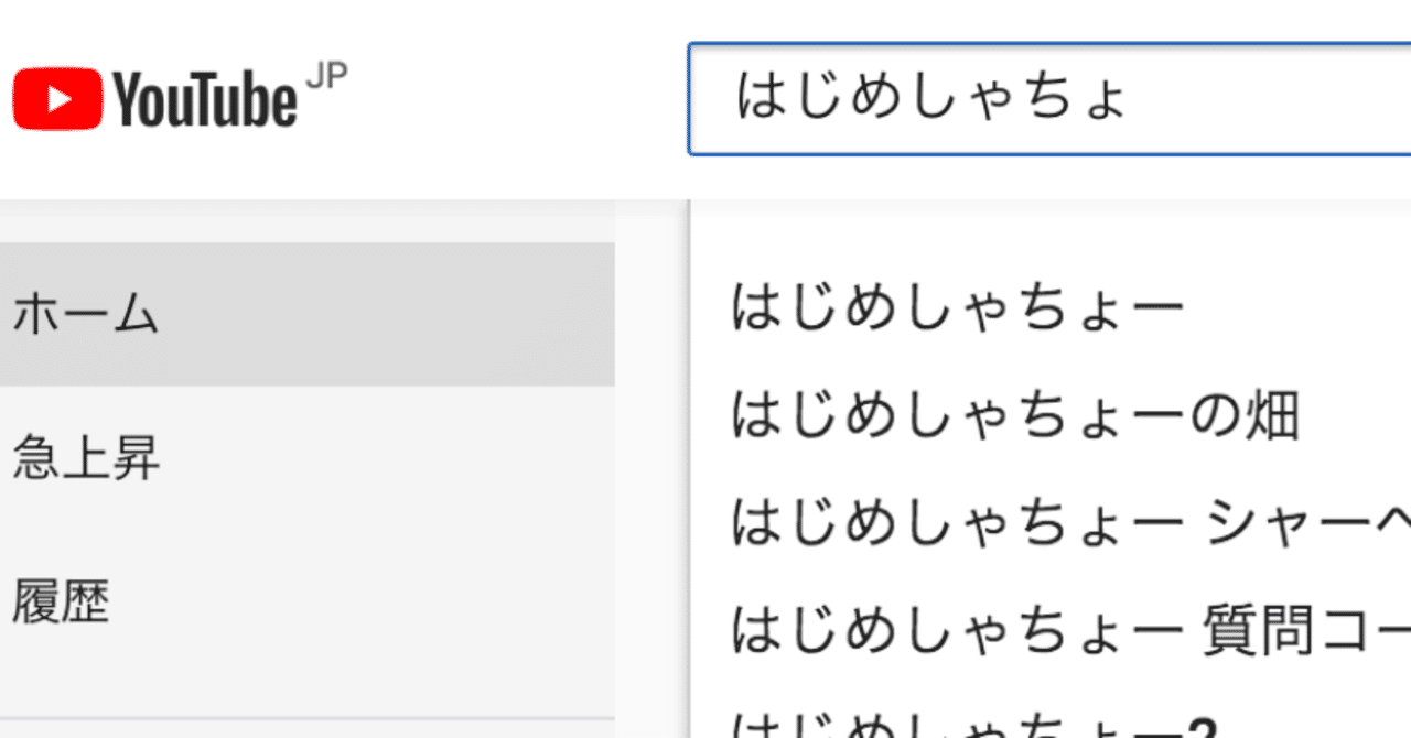 スクリーンショット_2019-03-27_19