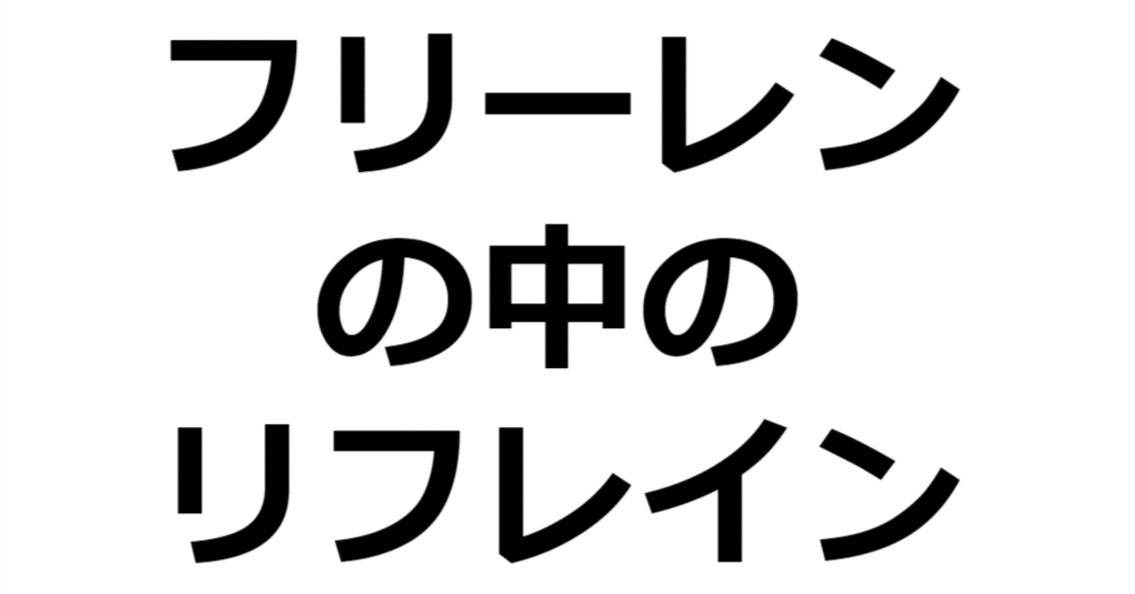 葬送のフリーレン】言葉・場面のリフレイン:魔法は好き?|A 葬送のフリーレン】言葉・場面のリフレイン:魔法は好き?|A