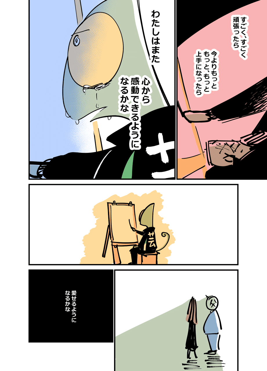 画像9