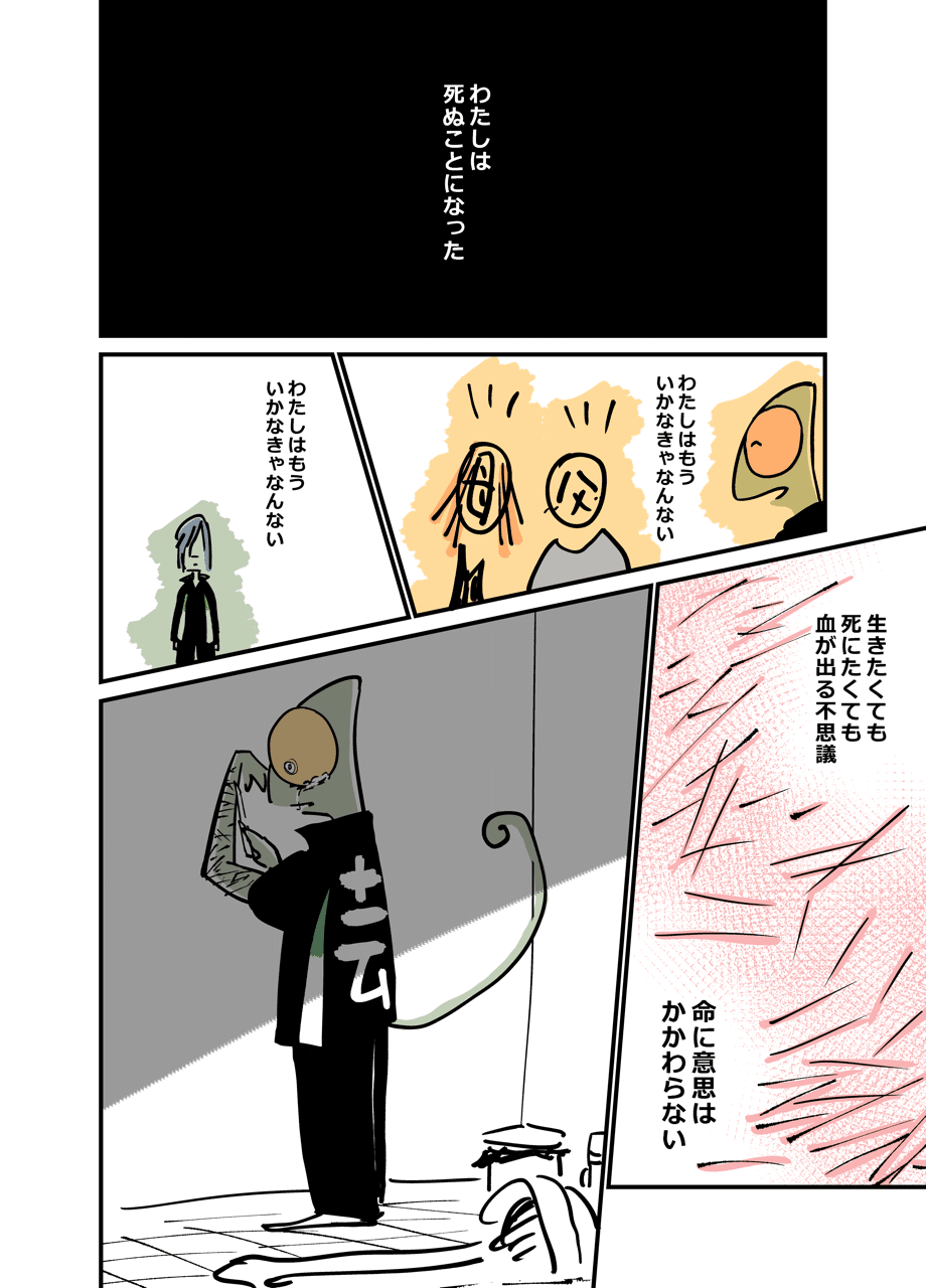 画像13