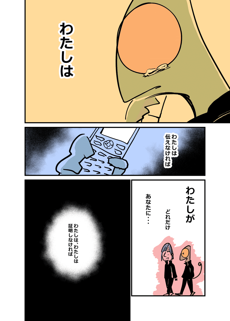 画像25