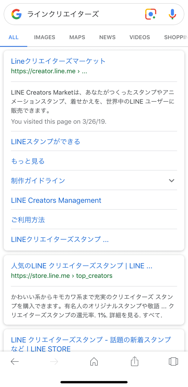 Iphoneだけで手書きイラストlineスタンプ 上級編 現役美大生やみこ Note