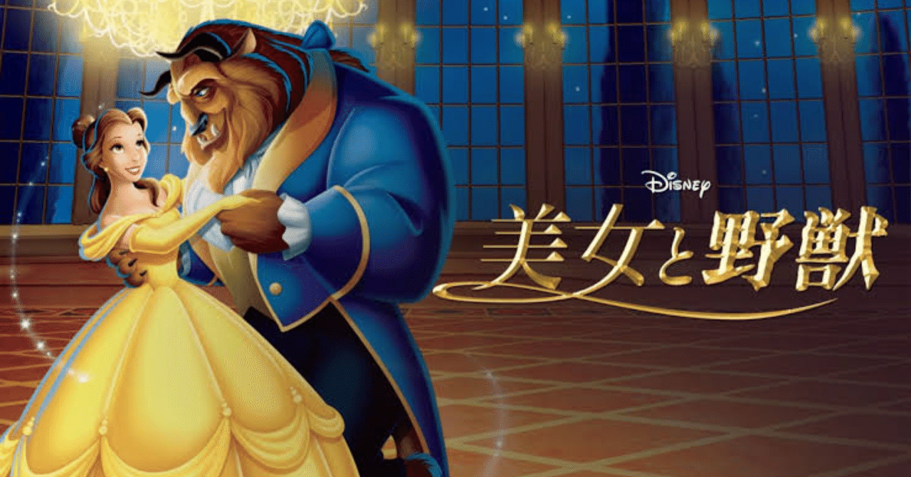 ディズニーDVD4枚、美女野獣、ラプンツェル、魔法かけられて、プリンセス魔法キス プリンセスと魔法のキス｜ブルーレイ・DVD・デジタル配信｜ディズニー公式