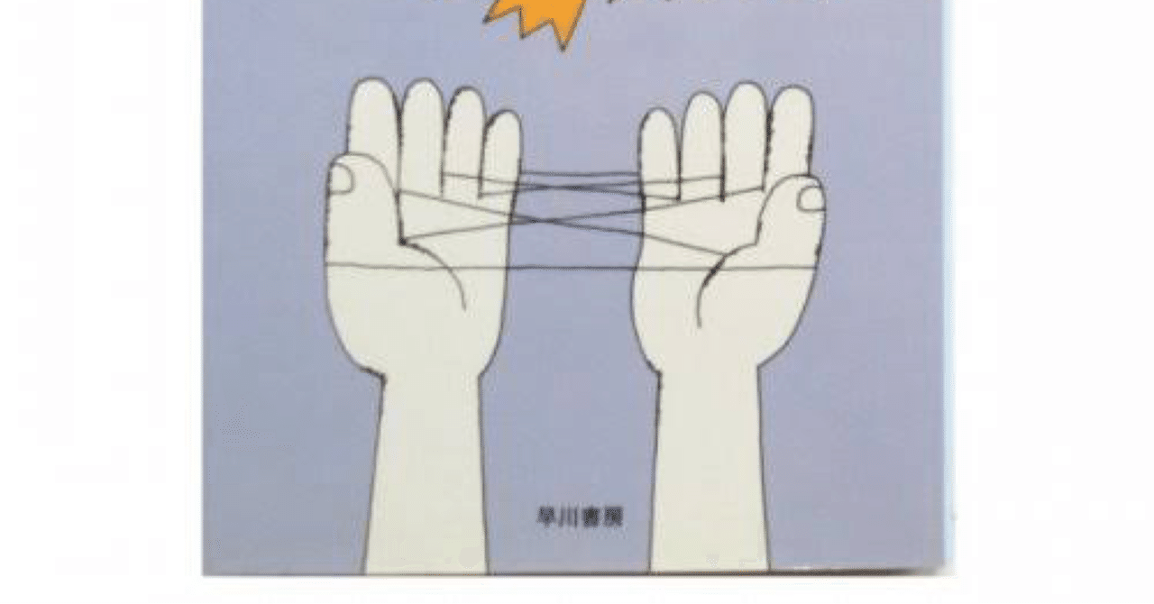ゆりかごに揺られて