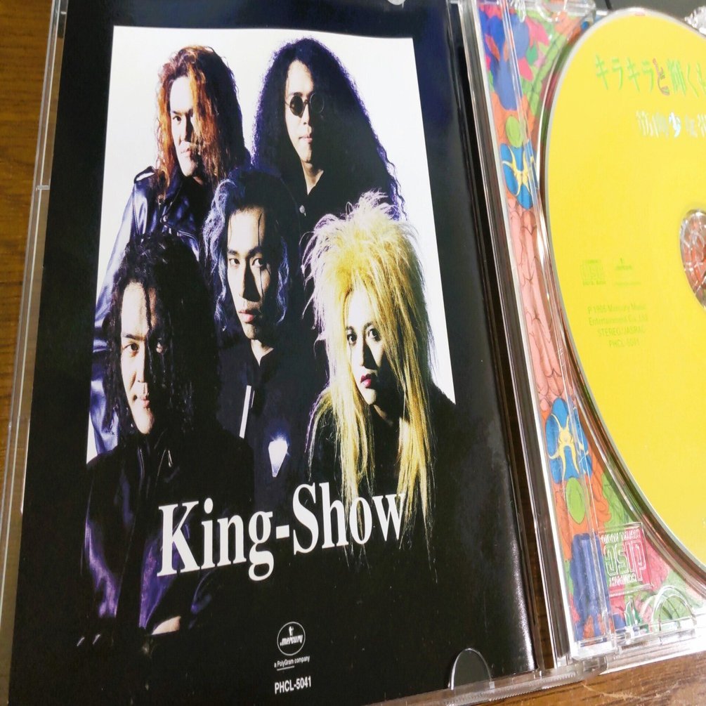 あらためて筋肉少女帯を聴いている｜二宮直仁