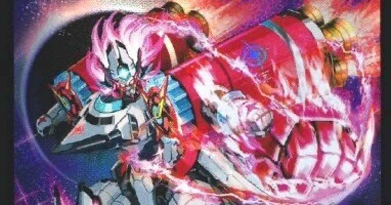 赤青ギャラクシー(微高レート)(デッキ) 赤青ギャラクシー徹底解説 赤青ギャラクシー(微高レート)(デッキ) 赤青ギャラクシー徹底解説