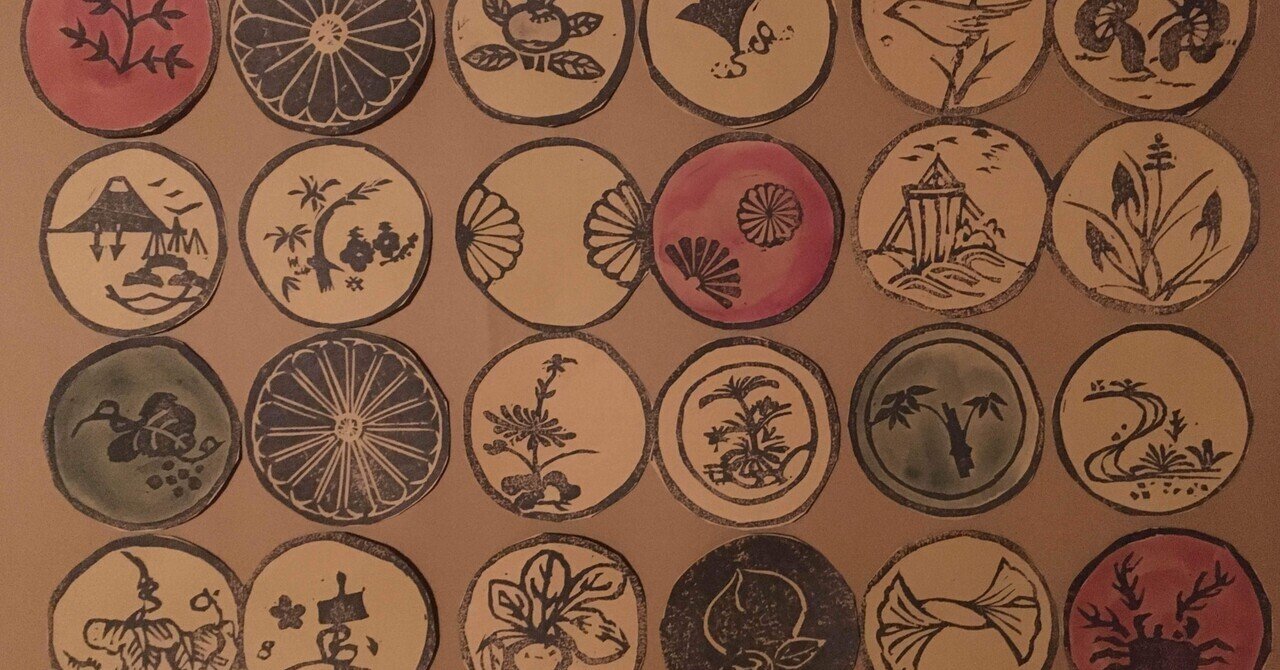 Gallery Morning Kyoto Archive: 2021 木版画 屑家 1985年