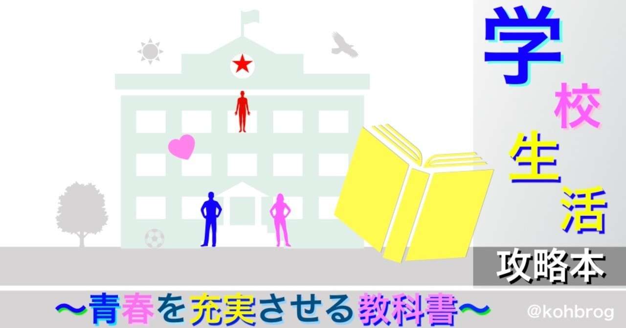 教科書表紙ーnote用
