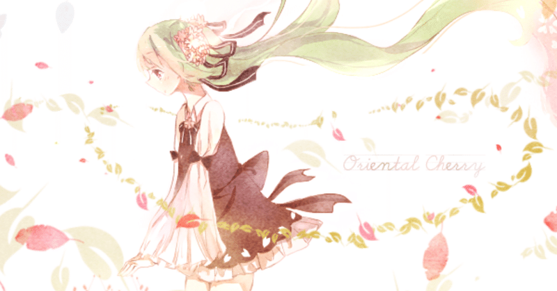 桜とボカロ曲 11選 Lefthorse Note
