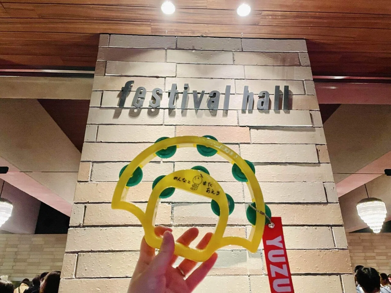 I went to 'YUZU TOUR 2023 Rita -Meeting Everyone Again-' [Live
