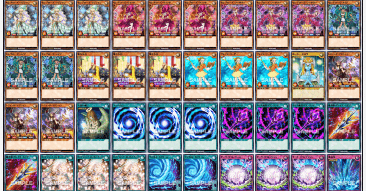 【オンラインショップ】 ラッシュデュエル】セレブローズ＋《ホーリー・エルフ 遊戯王ラッシュデュエル