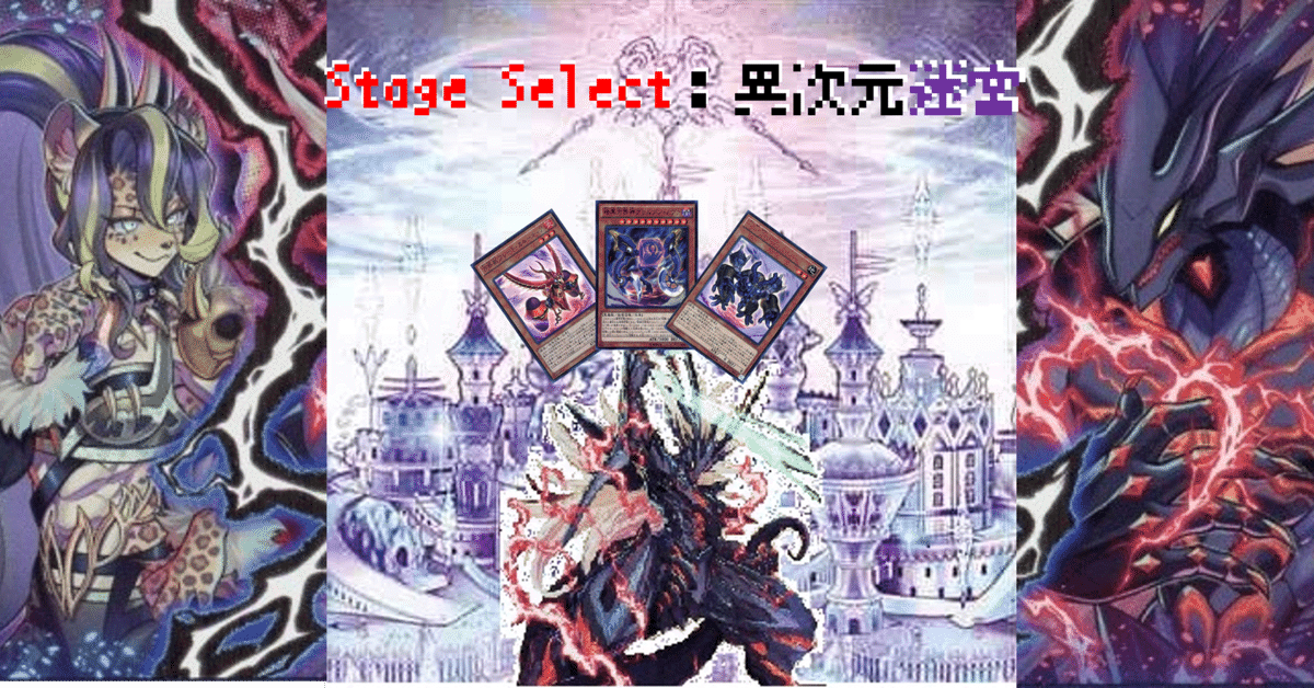 【入手困難】デュエプレ　プレイマット　黒城 入手困難】デュエプレ プレイマット 黒城 （デュエプレ