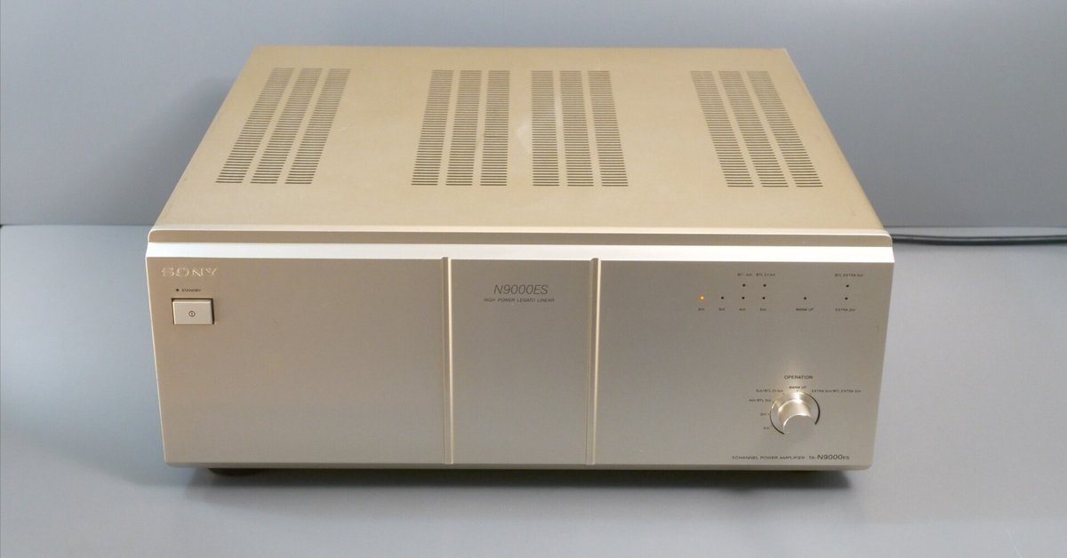 YAMAHA NS-10M用に昔使ってたパワーアンプSONY TA-N9000ESを