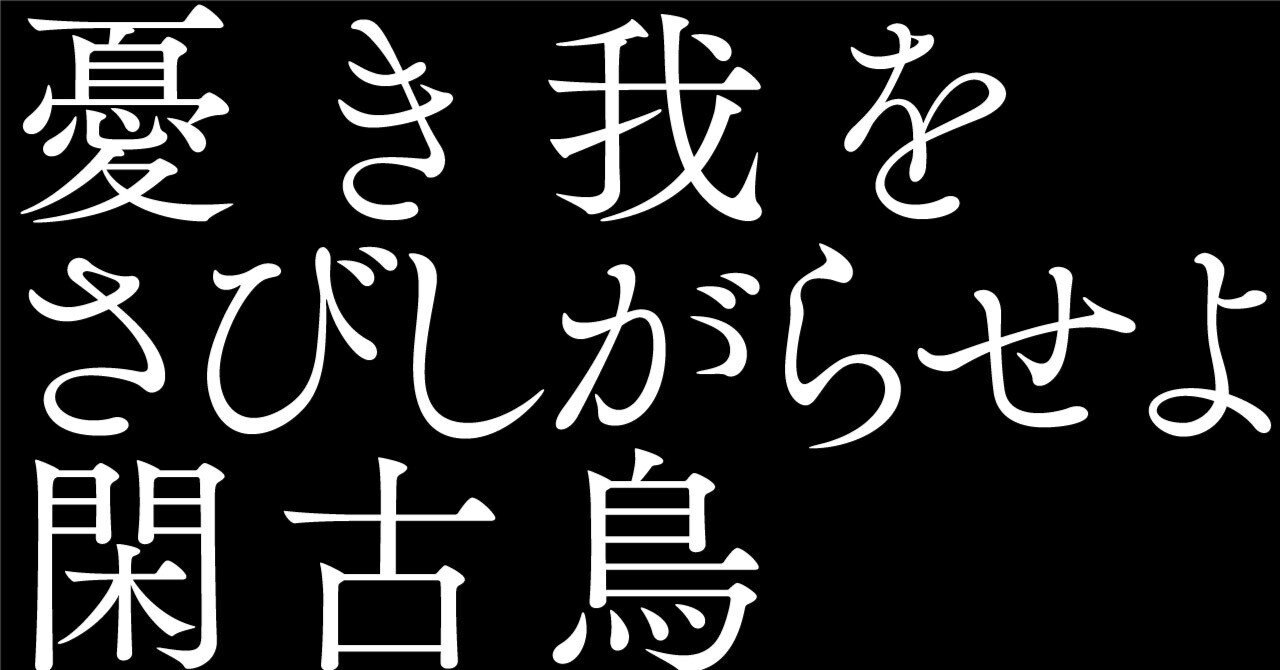 俳句習慣#58 松尾芭蕉】 AIで俳句の解説と英訳と画像生成｜松石