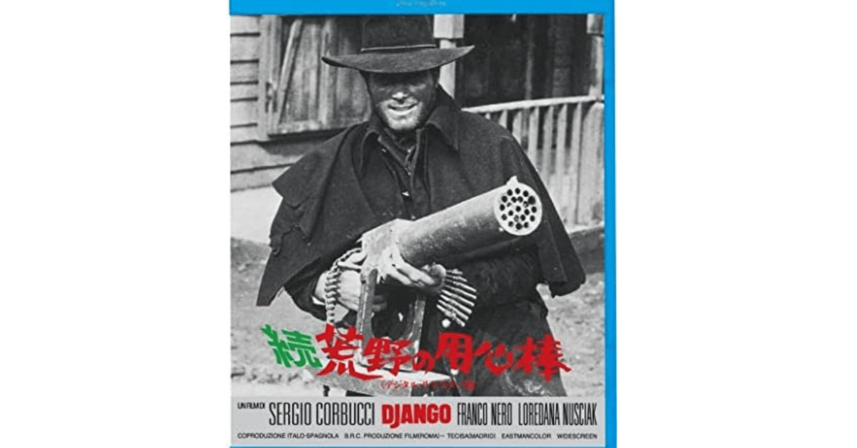 フランコ•ネロ主演映画「続・荒野の用心棒」スチール写真40枚セット貴重品 フランコ•ネロ主演映画「続・荒野の用心棒」スチール写真40枚