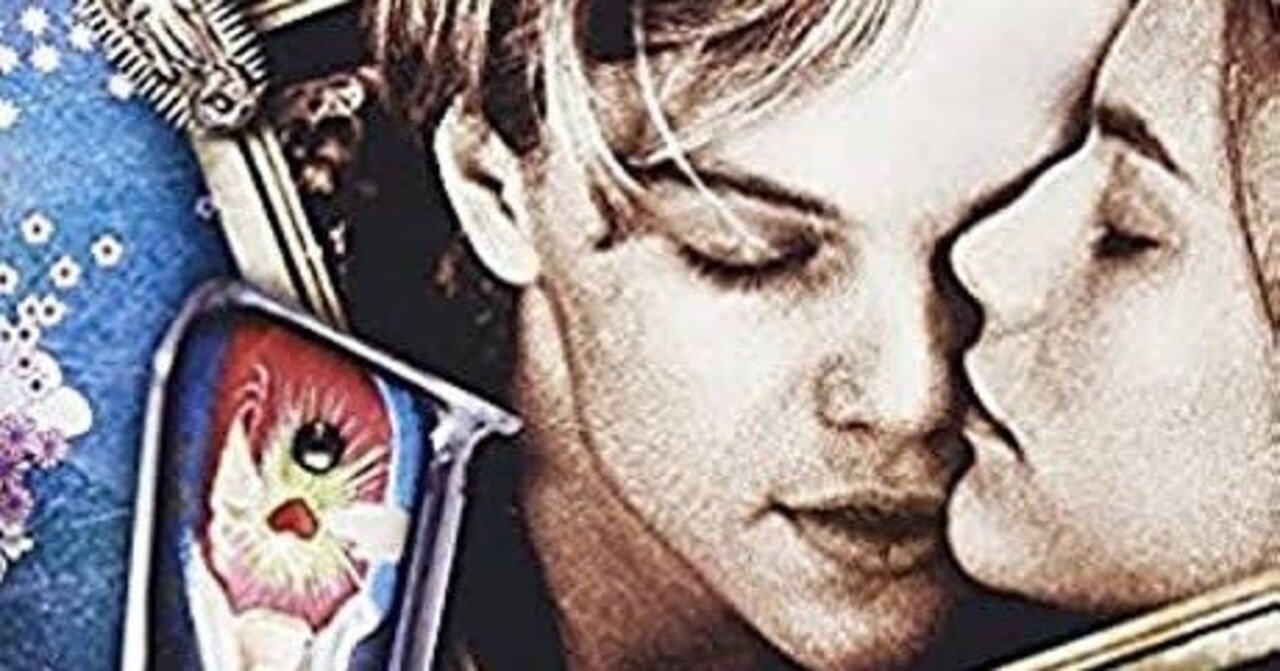 ロミオ＋ジュリエット｜Turkish