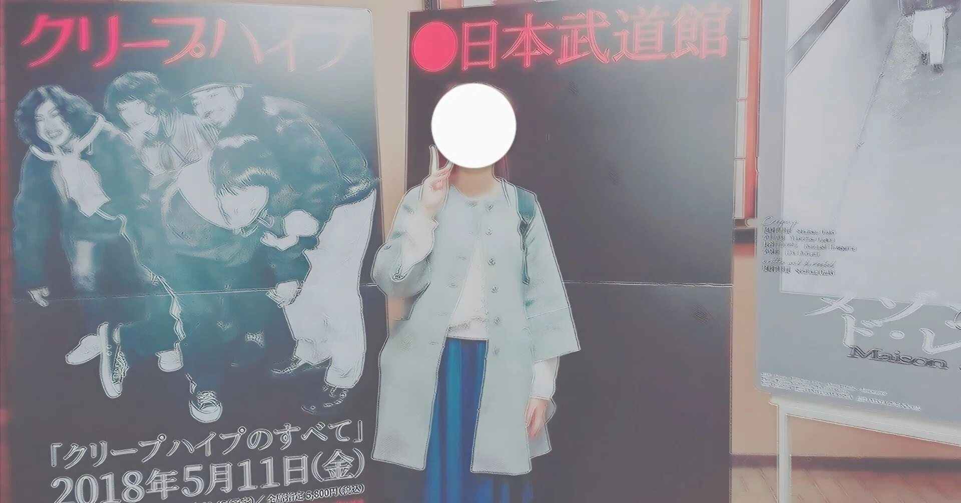 クリープハイプ 「 ただベストを尽くすのみ。 」新品未使用 激レア 