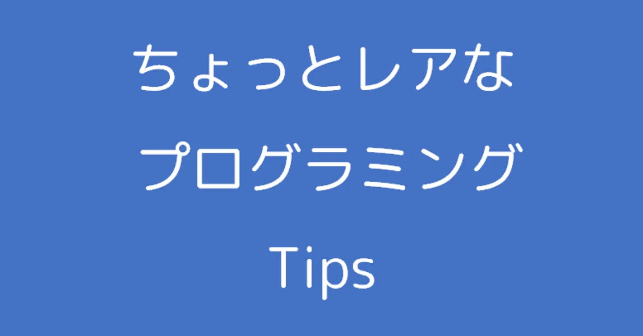 Vb6 Registration Free Com レジストリ登録を必要としないcom の構成手順 Codeone Note