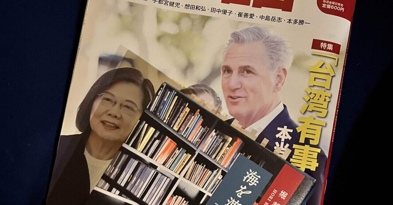海を渡った日本文学 | 堀邦維 |本 | 通販 | Amazon