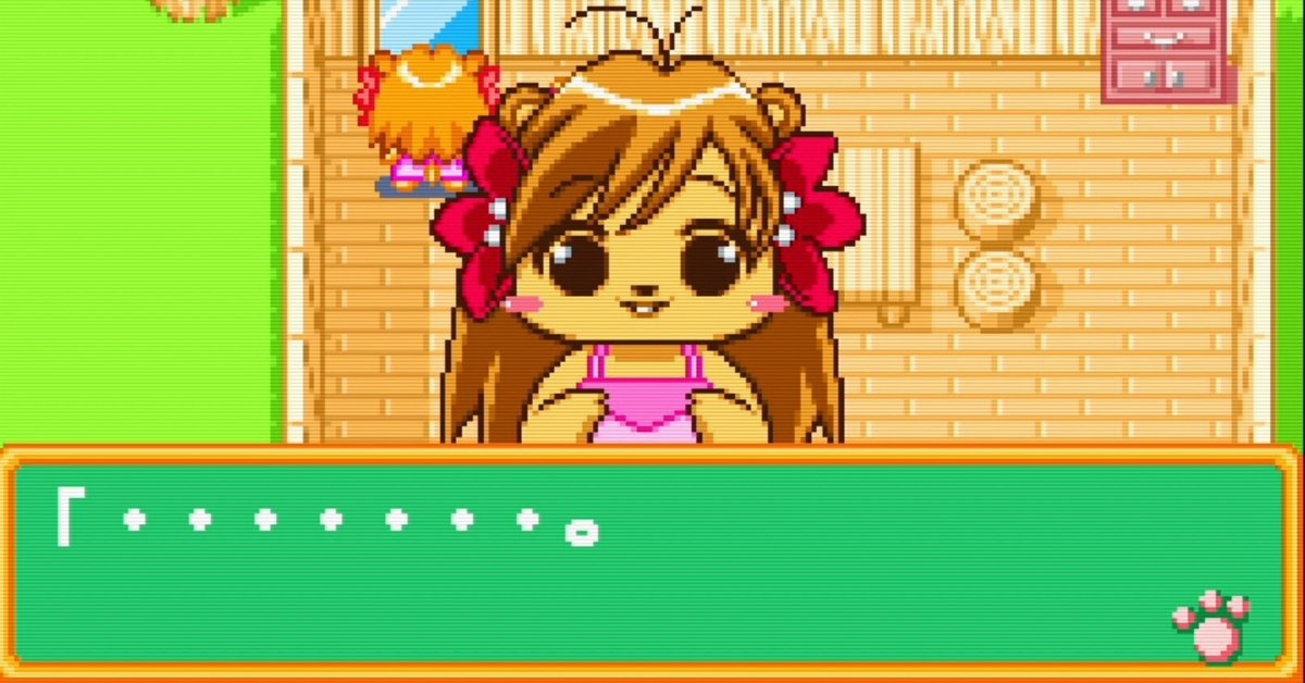 GBA | フルーツ村のどうぶつたち にぎやかな村をつくろう!