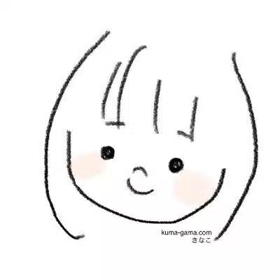 きなこ。