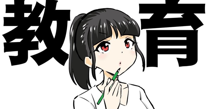 人付き合いがうまくいかない の新着タグ記事一覧 Note つくる つながる とどける