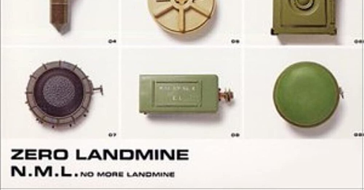 ZERO LANDMINE / N.M.L（2001）｜oka