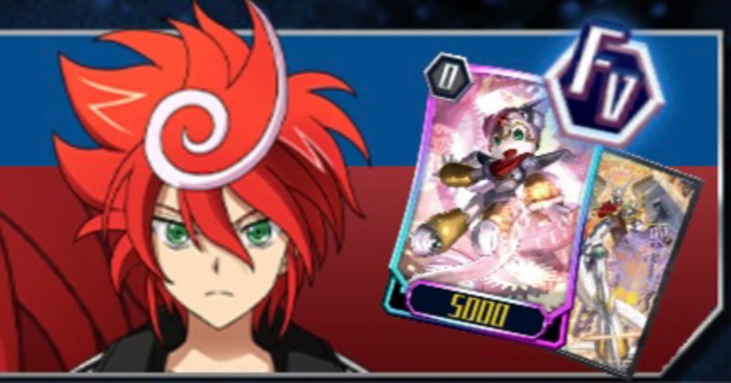 V-SS06/S01 マジェスティ・ロードブラスター-ヴァンガード販売・買取