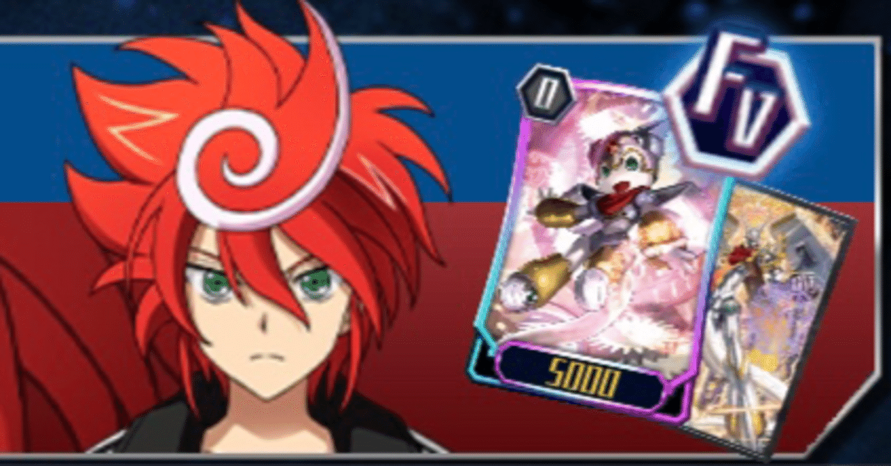 ギアクロニクル解説｜にだいめ