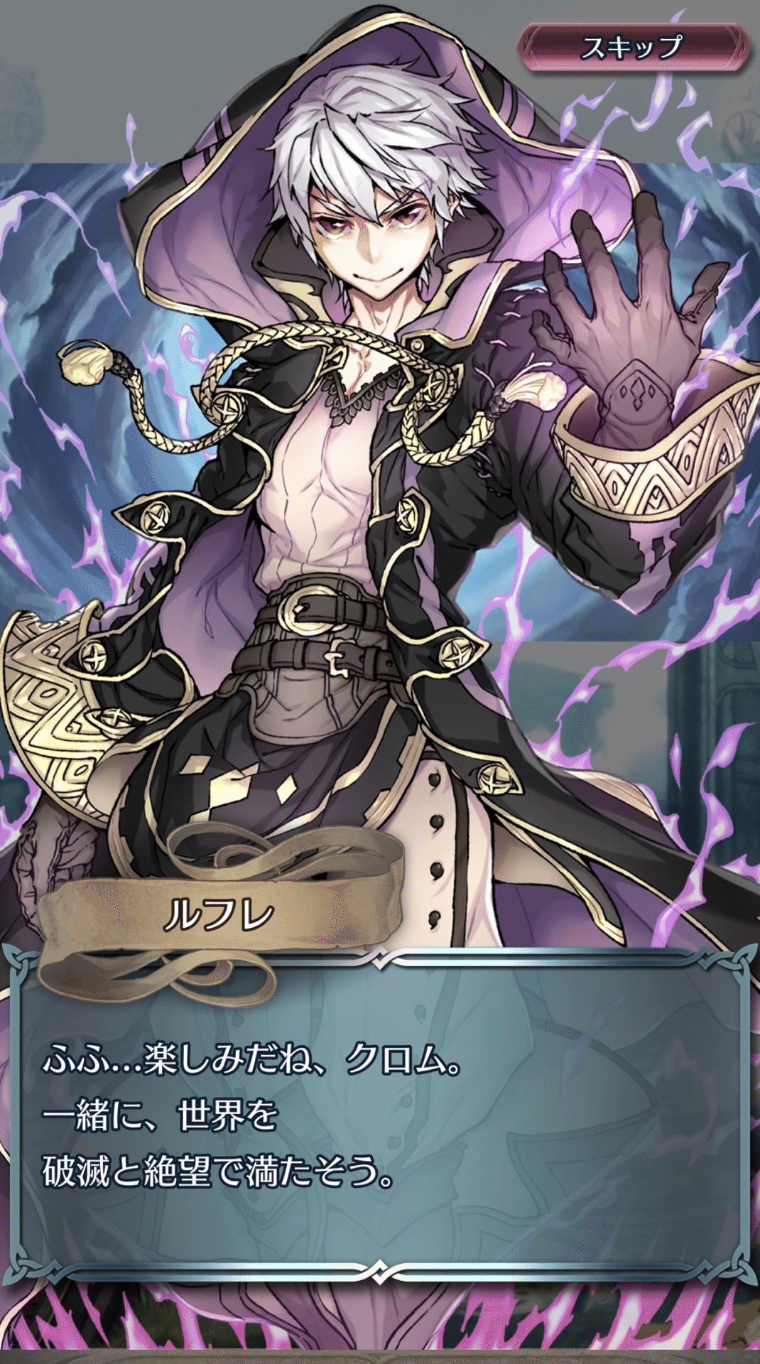 ファイアーエムブレム覚醒同人誌 クロム×ルフレ