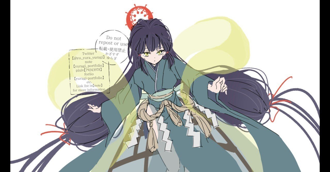 月神／ツクヨミ(デザインメモ)｜かざすずゆらぎ