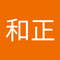 大林和正