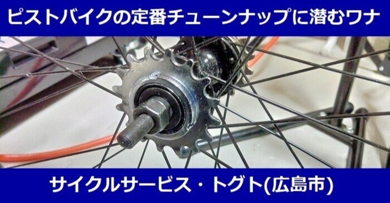 シルバー シングルギア ピストバイク［7/25までに引き取れる方限定］ シルバー シングルギア ピストバイク［7/25までに引き取れる方限定］