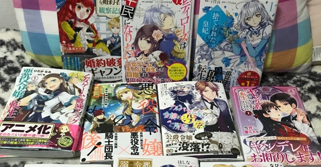 転生したら悠々自適の皇妃ライフ 小説家になろう モブ転生 小説家になろう 作者検索
